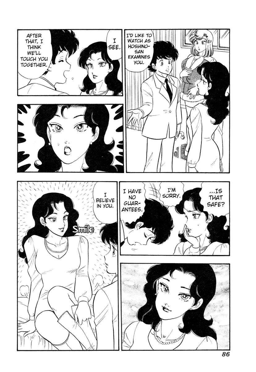 Amai Seikatsu - Chapter 341 [photo 17] - MangaPorn