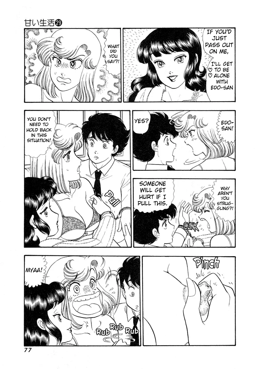 Amai Seikatsu - Chapter 341 [photo 8] - MangaPorn