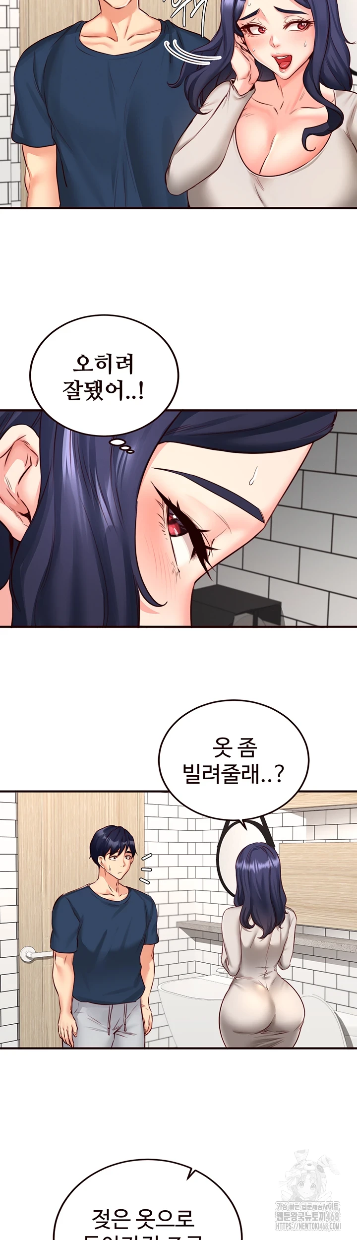 An Introduction to MILFs Raw - Chapter 31 [photo 27] - MangaPorn