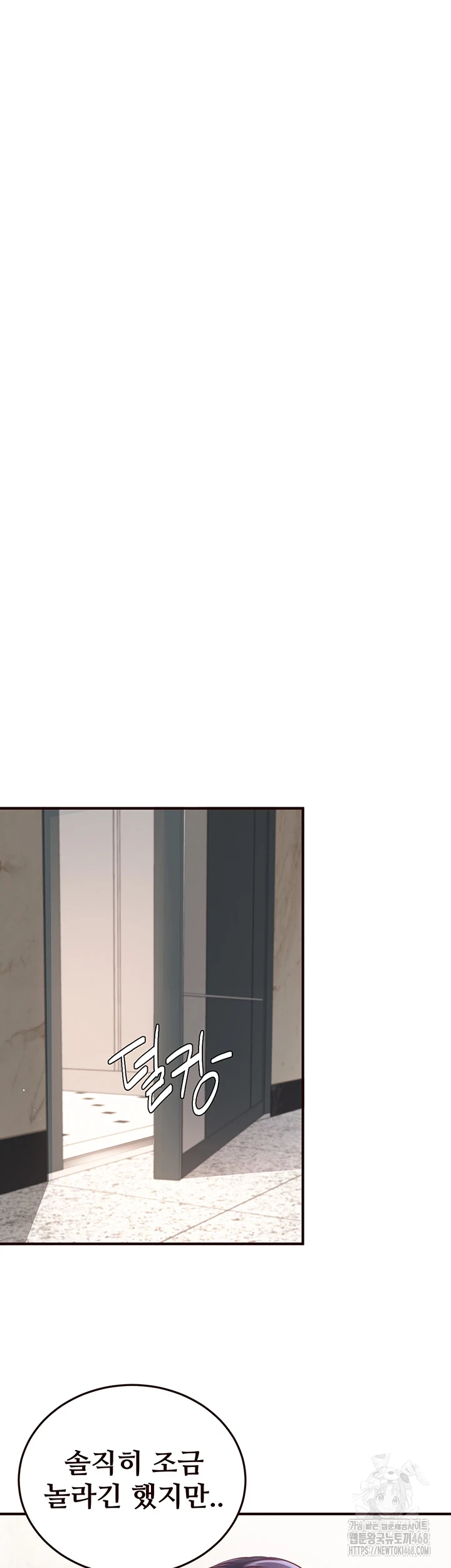 An Introduction to MILFs Raw - Chapter 31 [photo 29] - MangaPorn