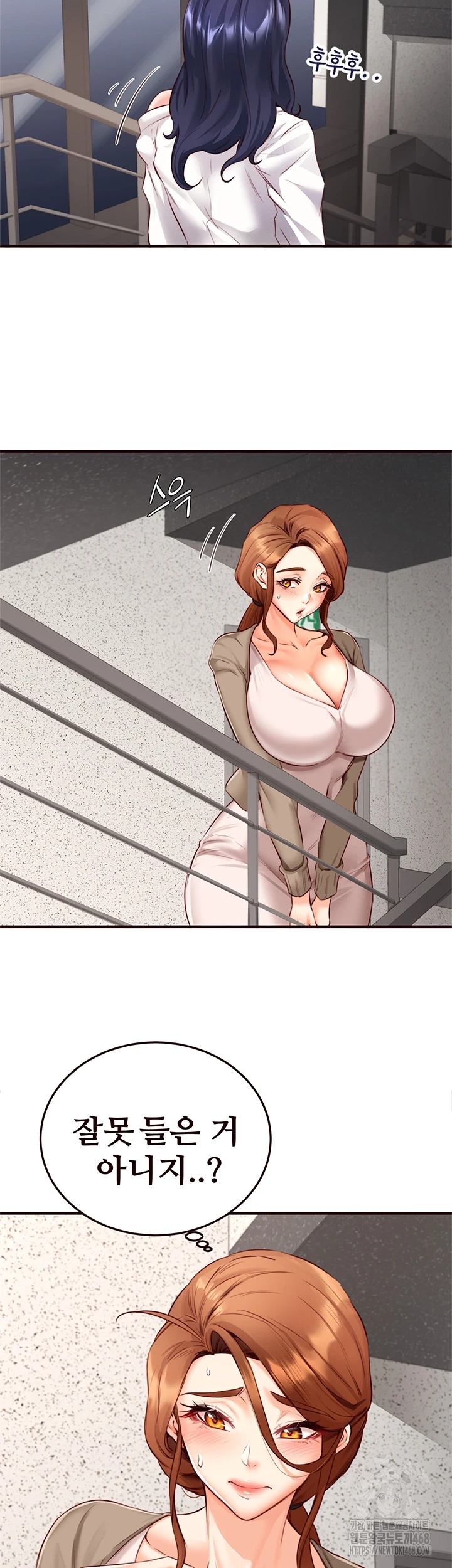 An Introduction to MILFs Raw - Chapter 31 [photo 31] - MangaPorn