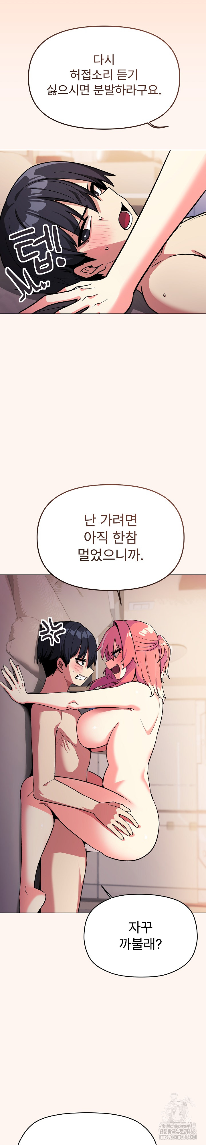 Stop Smoking Raw - Chapter 32 [photo 15] - MangaPorn