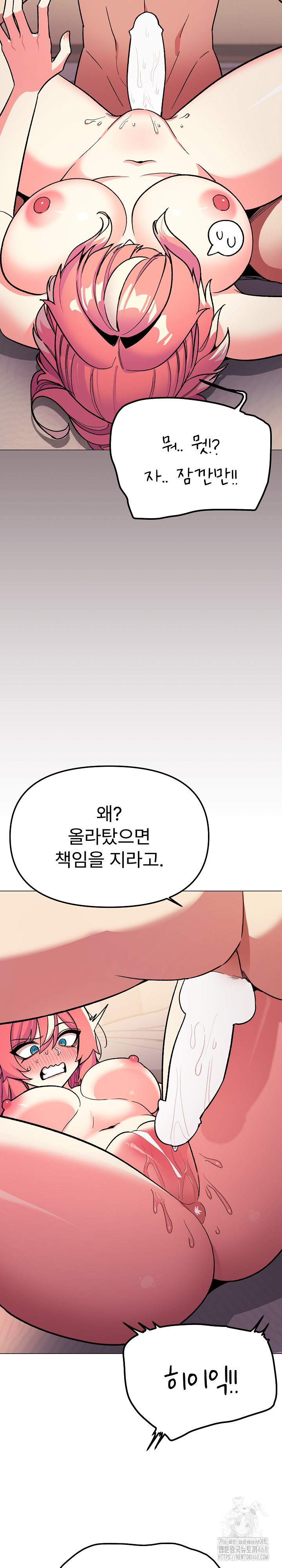 Stop Smoking Raw - Chapter 32 [photo 20] - MangaPorn
