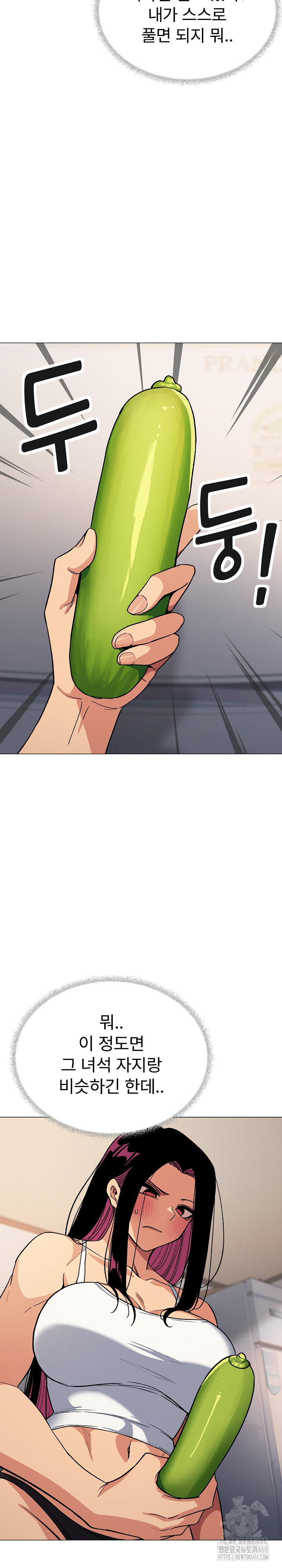 Stop Smoking Raw - Chapter 32 [photo 34] - MangaPorn