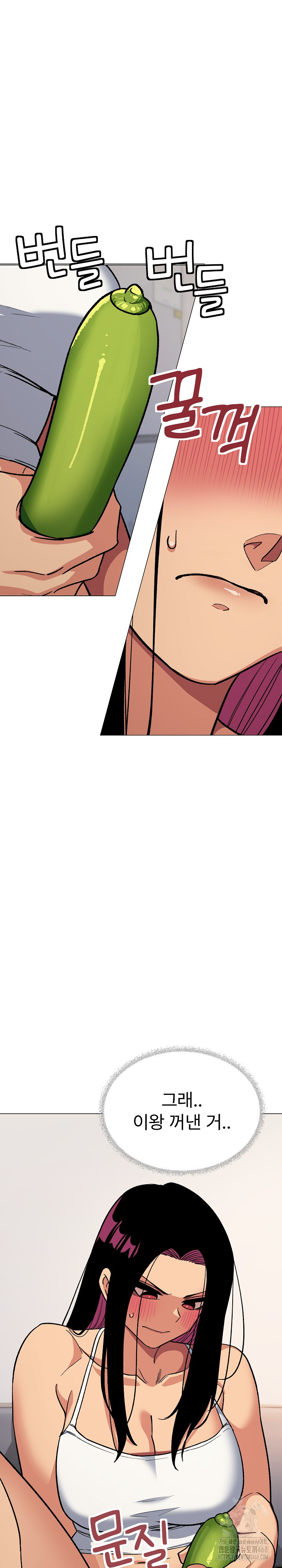 Stop Smoking Raw - Chapter 32 [photo 35] - MangaPorn