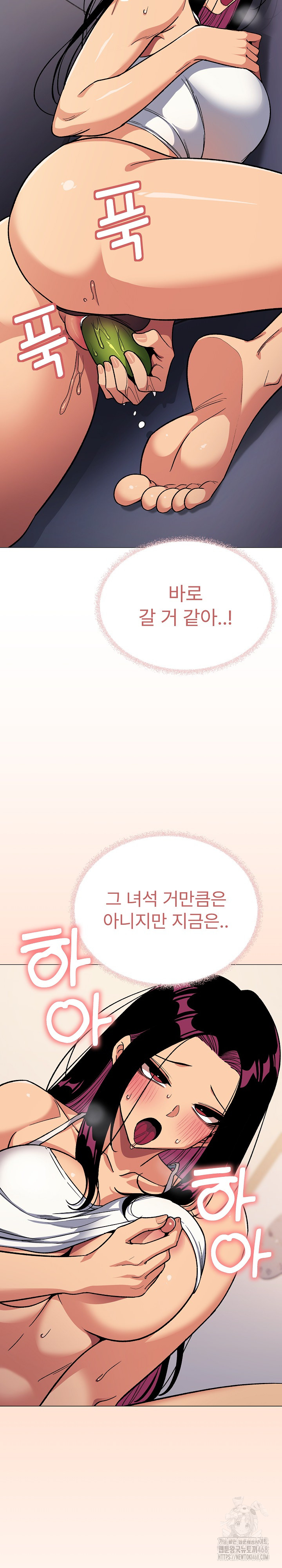 Stop Smoking Raw - Chapter 32 [photo 38] - MangaPorn