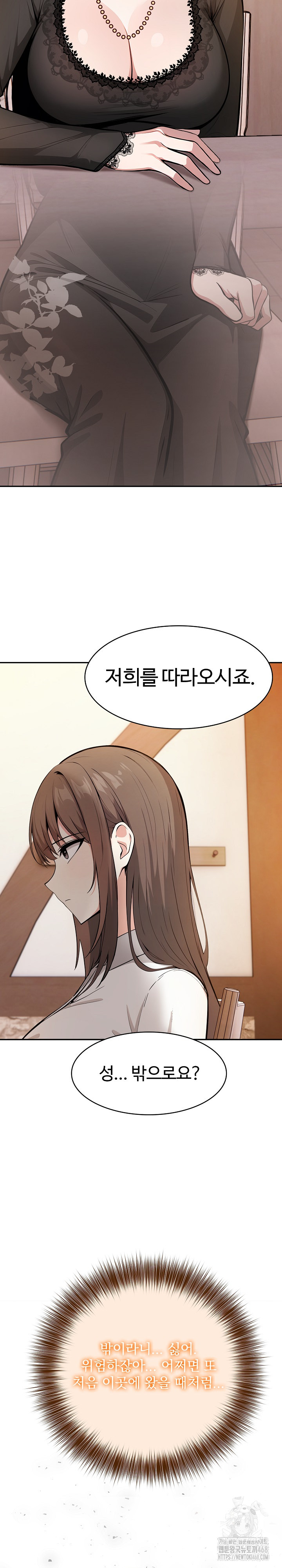 Isekai Dragondick Knight Commander Raw - Chapter 39 [photo 14] - MangaPorn