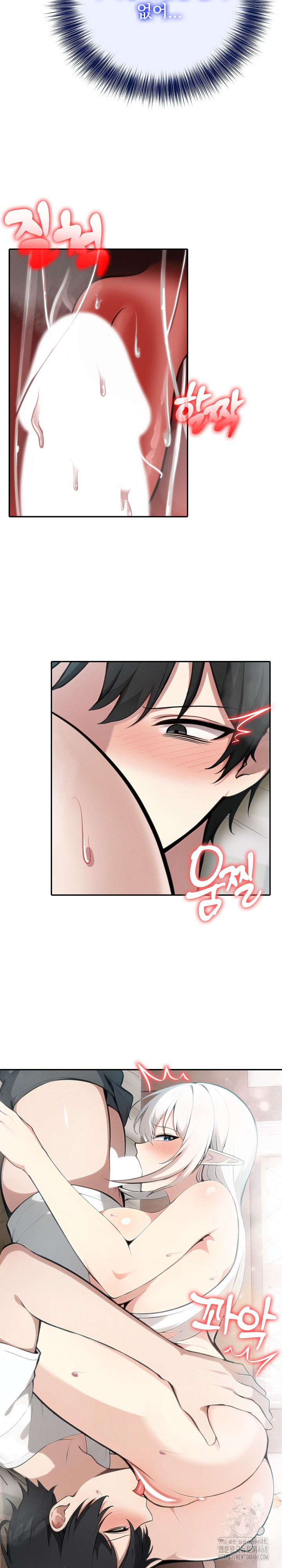 Isekai Dragondick Knight Commander Raw - Chapter 40 [photo 14] - MangaPorn