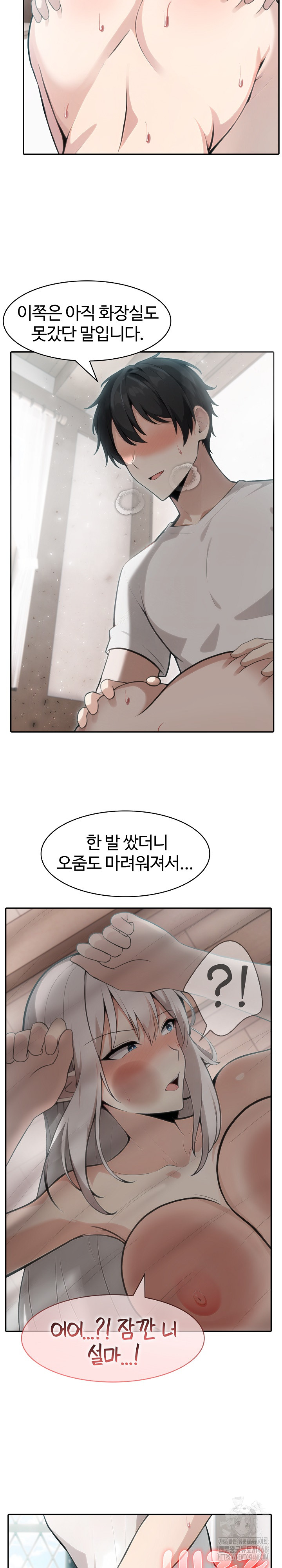 Isekai Dragondick Knight Commander Raw - Chapter 40 [photo 21] - MangaPorn