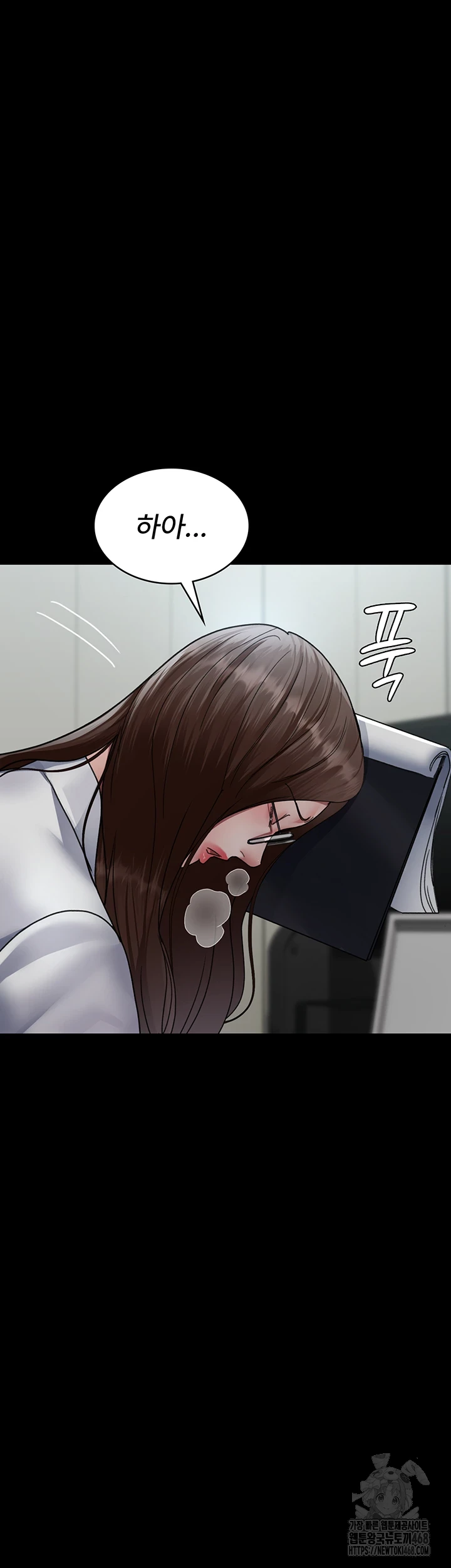 Night Hospital Raw - Chapter 92 [photo 3] - MangaPorn