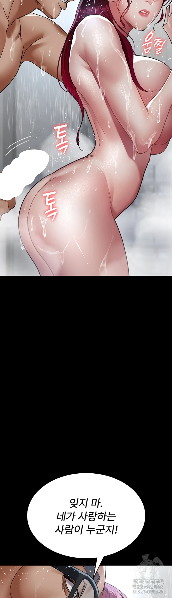Night Hospital Raw - Chapter 92 [photo 30] - MangaPorn
