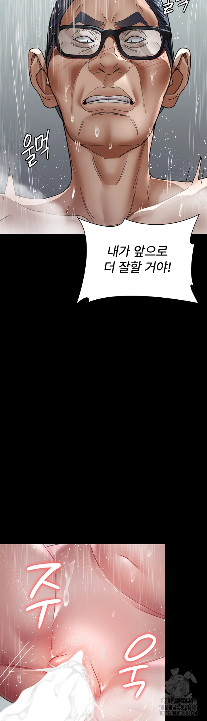 Night Hospital Raw - Chapter 92 [photo 43] - MangaPorn