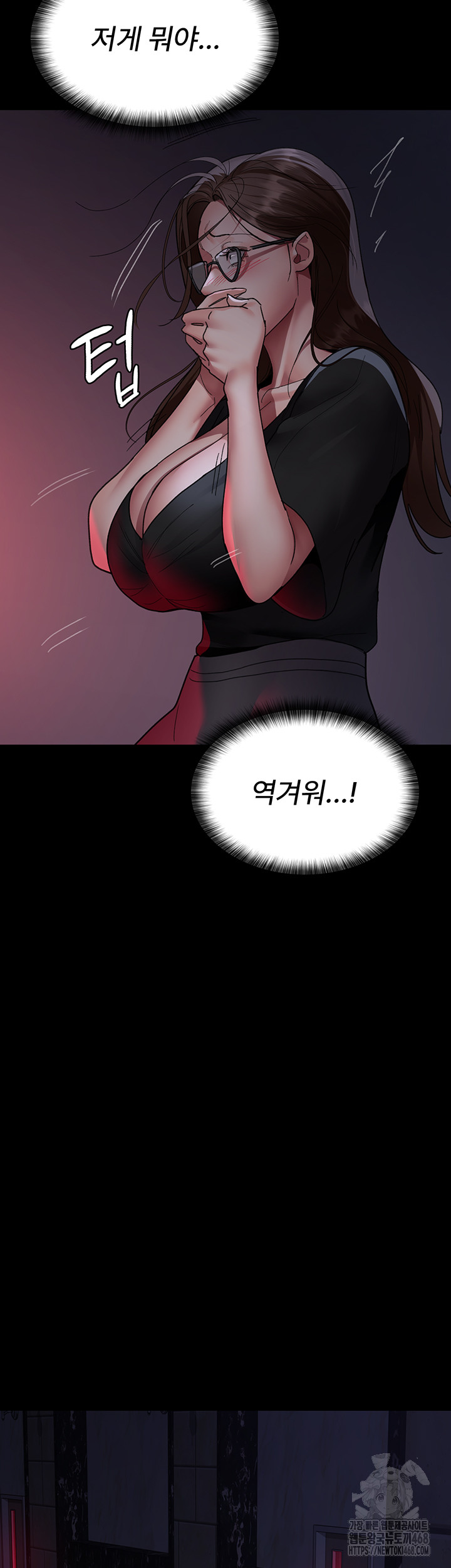 Night Hospital Raw - Chapter 93 [photo 27] - MangaPorn