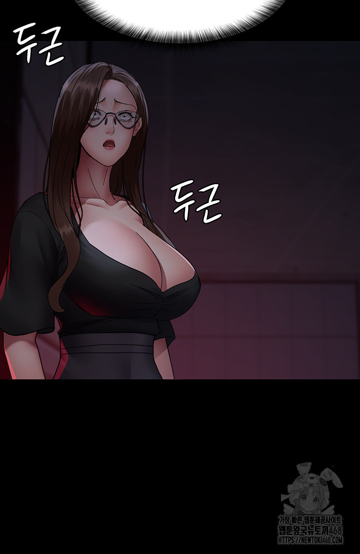Night Hospital Raw - Chapter 93 [photo 29] - MangaPorn