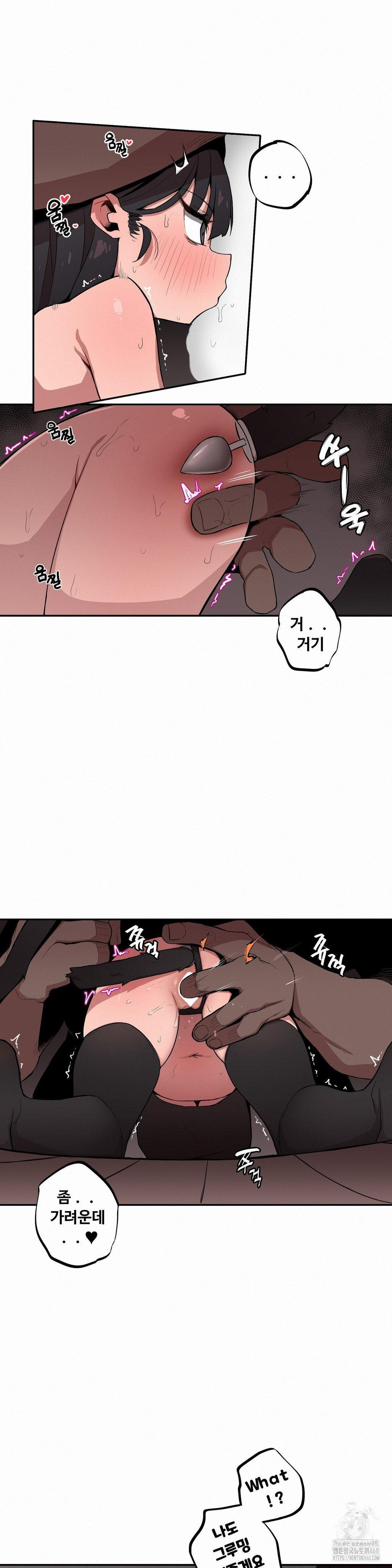Noona and her BIG little Bro Raw - Chapter 18 [photo 10] - MangaPorn