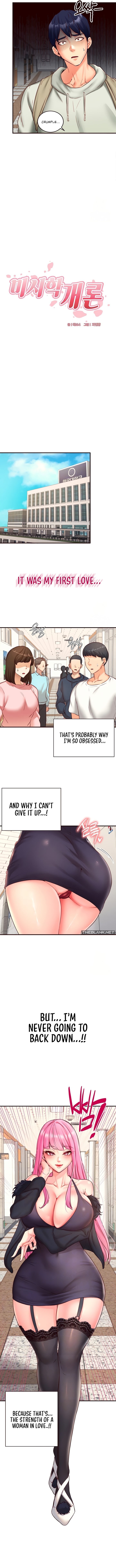 An Introduction to MILFs - Chapter 32 [photo 2] - MangaPorn