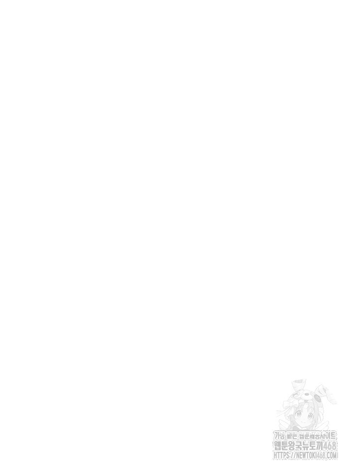 Secret Class Raw - Chapter 254 [photo 10] - MangaPorn