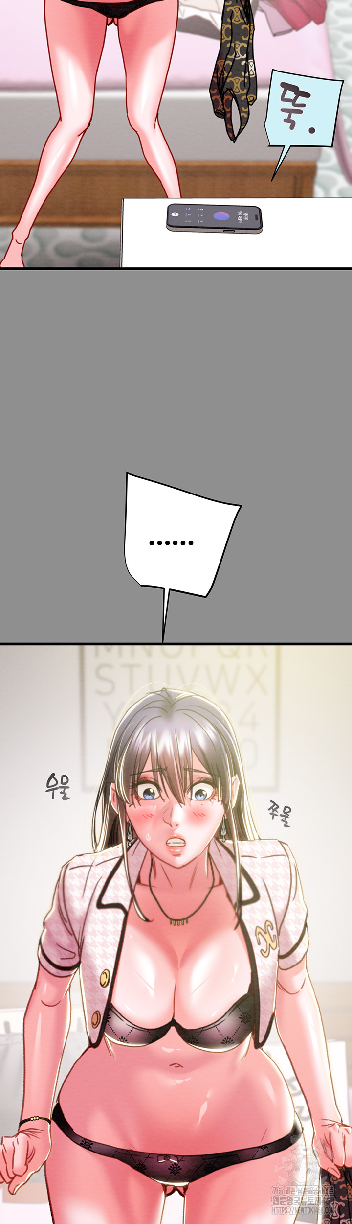 The Man Who Devours Raw - Chapter 46 [photo 13] - MangaPorn