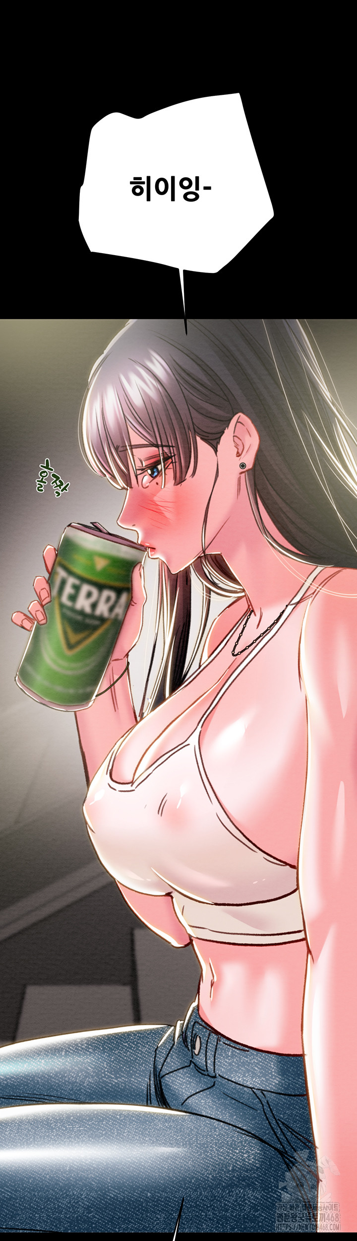 The Man Who Devours Raw - Chapter 46 [photo 37] - MangaPorn