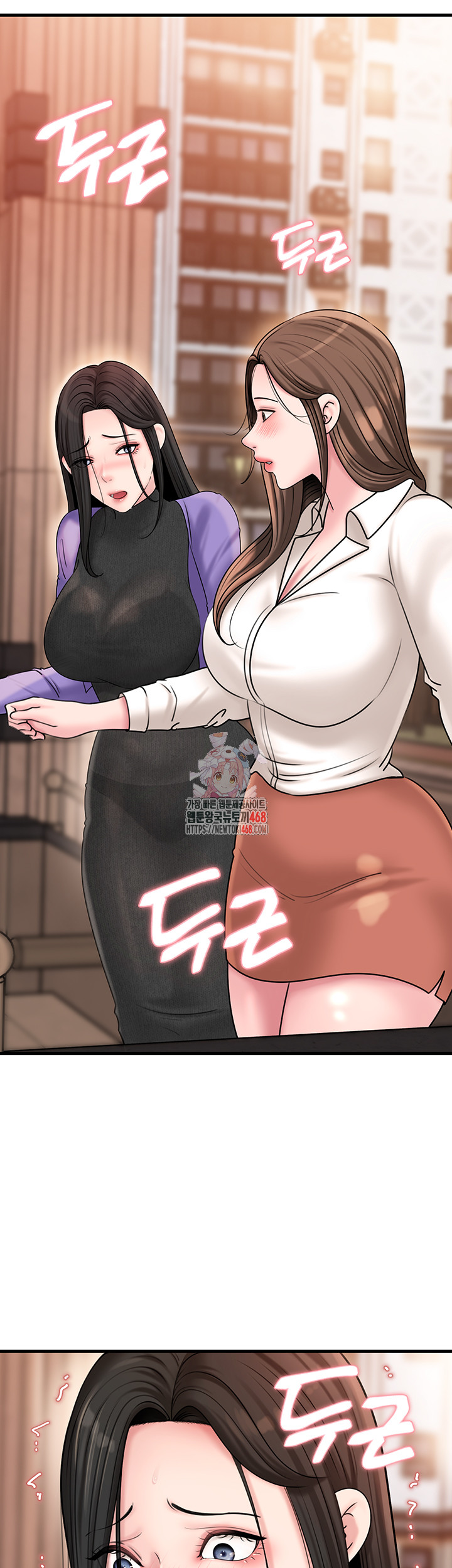 Not the Daughter, but the Mother Raw - Chapter 42 [photo 1] - MangaPorn