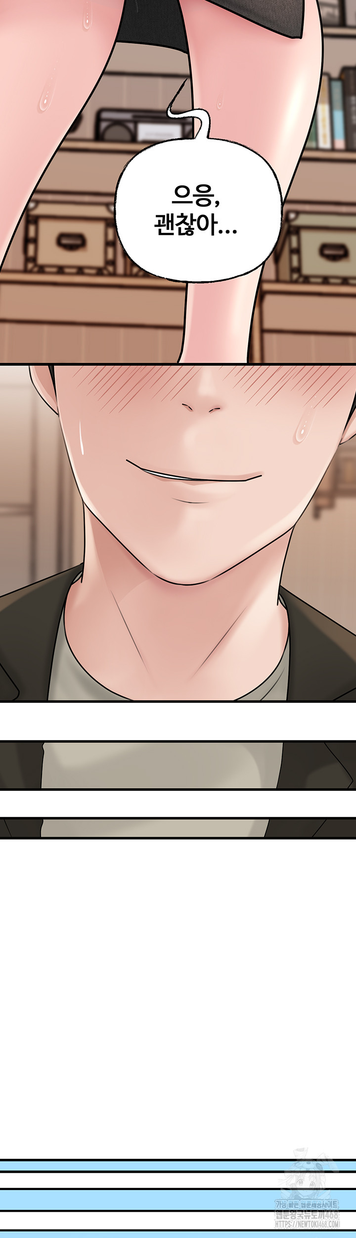Not the Daughter, but the Mother Raw - Chapter 42 [photo 14] - MangaPorn