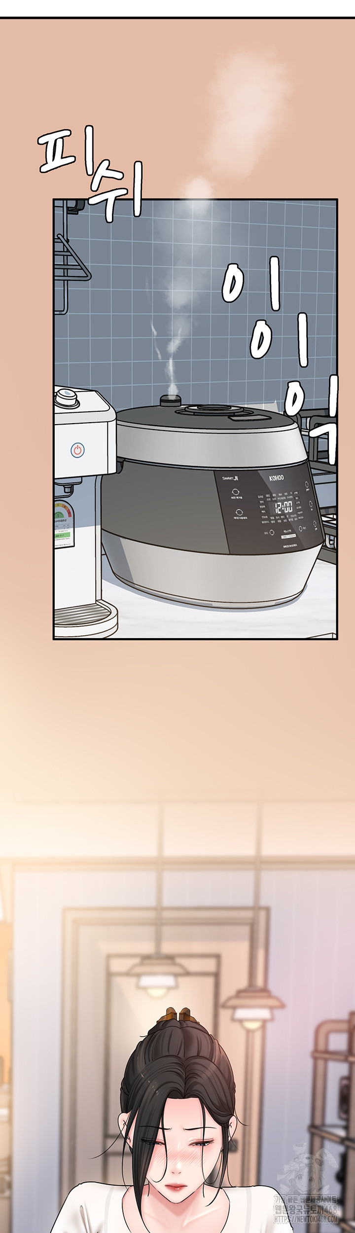 Not the Daughter, but the Mother Raw - Chapter 42 [photo 16] - MangaPorn
