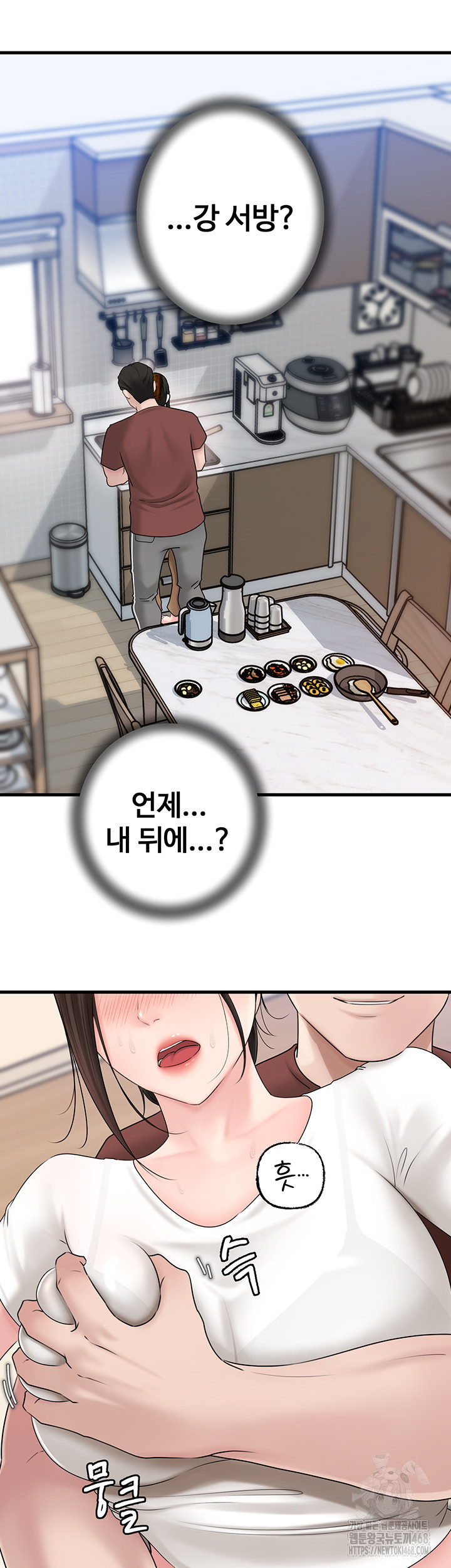 Not the Daughter, but the Mother Raw - Chapter 42 [photo 22] - MangaPorn