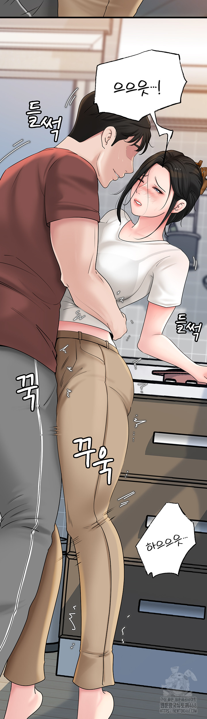 Not the Daughter, but the Mother Raw - Chapter 42 [photo 27] - MangaPorn