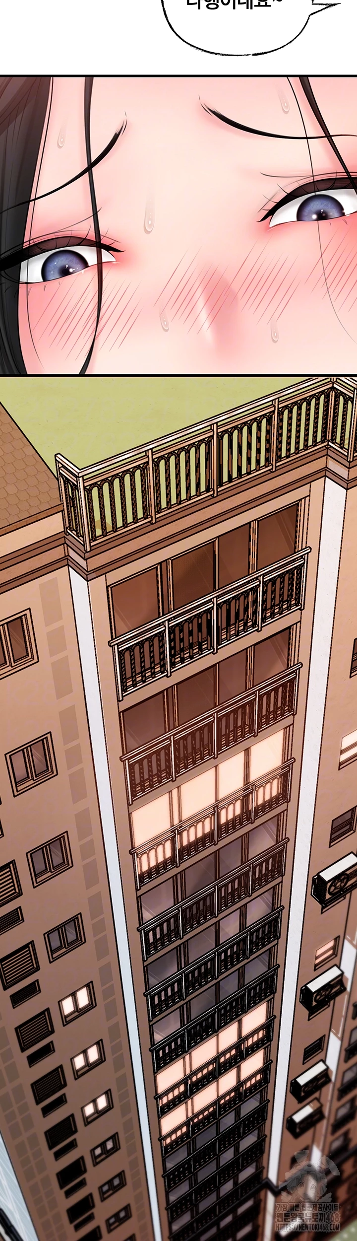 Not the Daughter, but the Mother Raw - Chapter 42 [photo 8] - MangaPorn