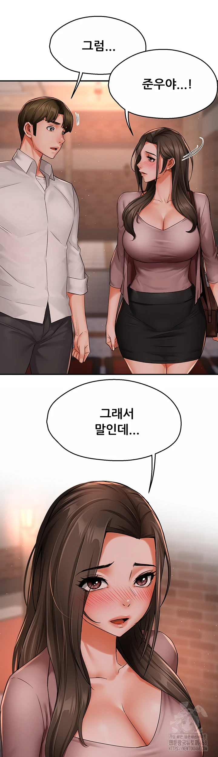 Yogurt Ladies Raw - Chapter 49 [photo 33] - MangaPorn