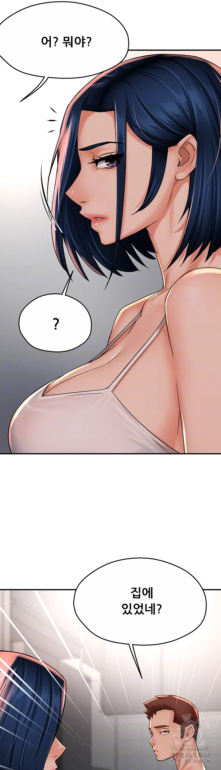 Yogurt Ladies Raw - Chapter 50 [photo 12] - MangaPorn