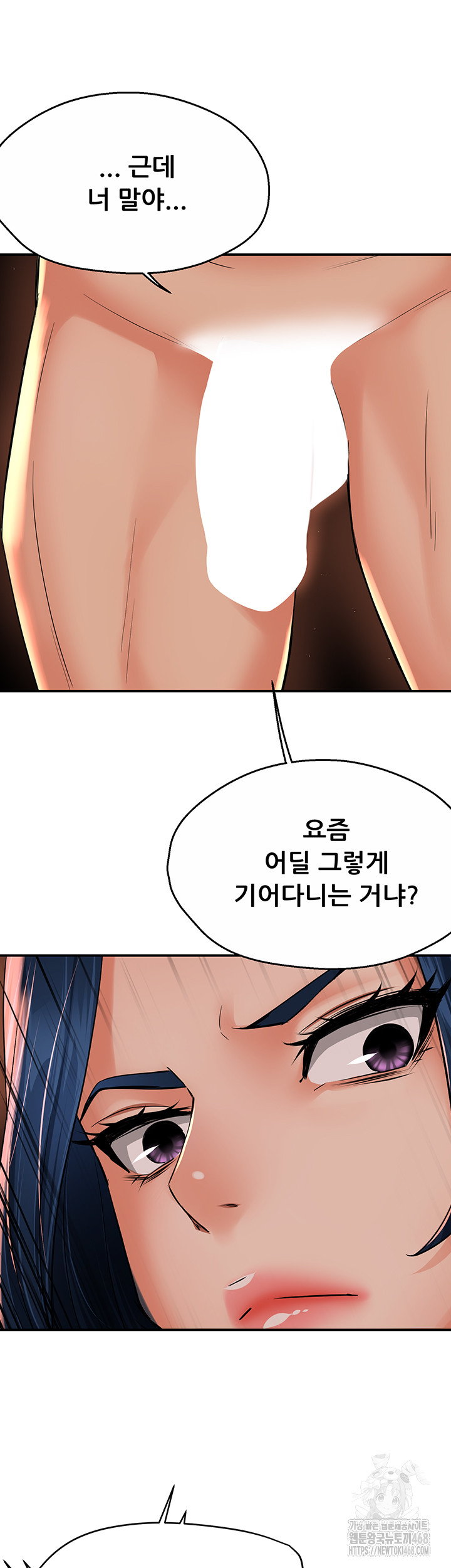Yogurt Ladies Raw - Chapter 50 [photo 15] - MangaPorn