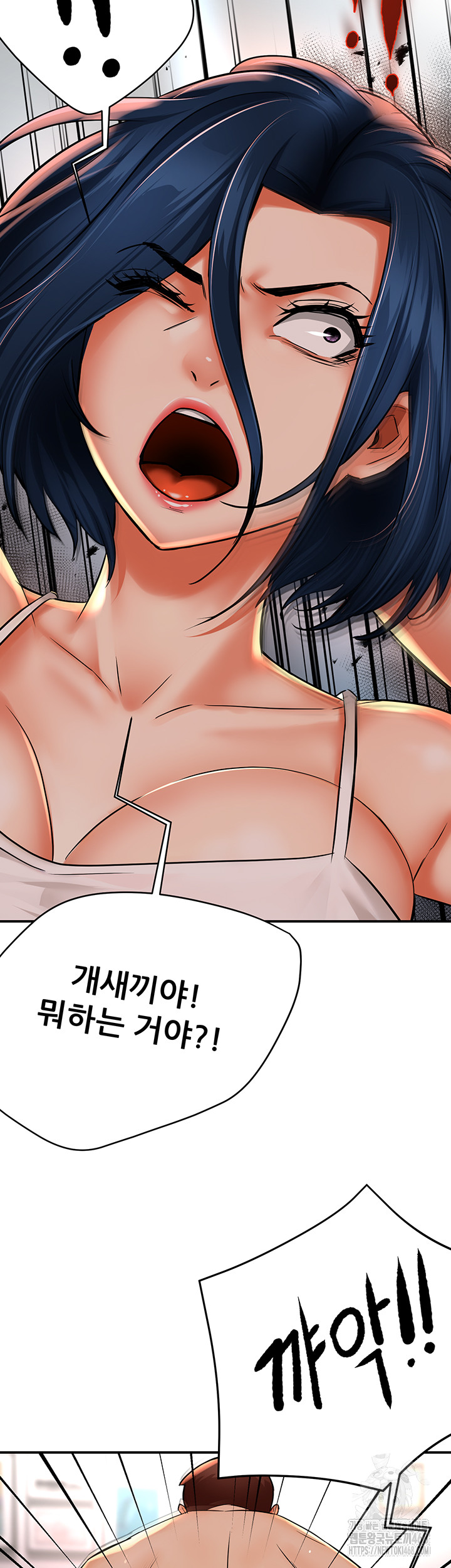 Yogurt Ladies Raw - Chapter 50 [photo 23] - MangaPorn