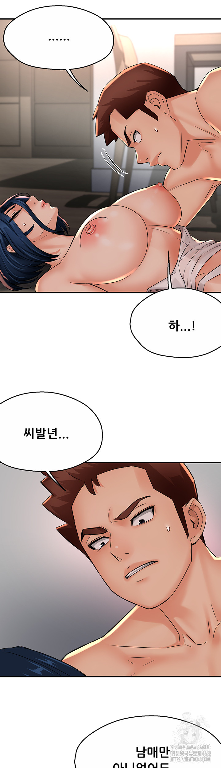 Yogurt Ladies Raw - Chapter 50 [photo 36] - MangaPorn