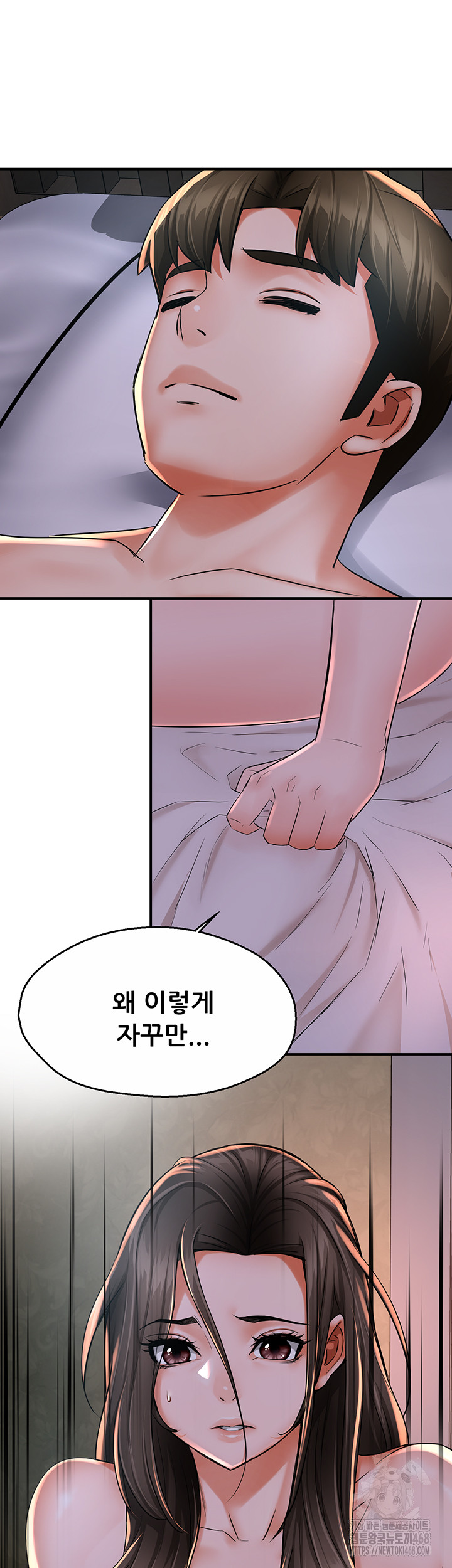 Yogurt Ladies Raw - Chapter 50 [photo 50] - MangaPorn