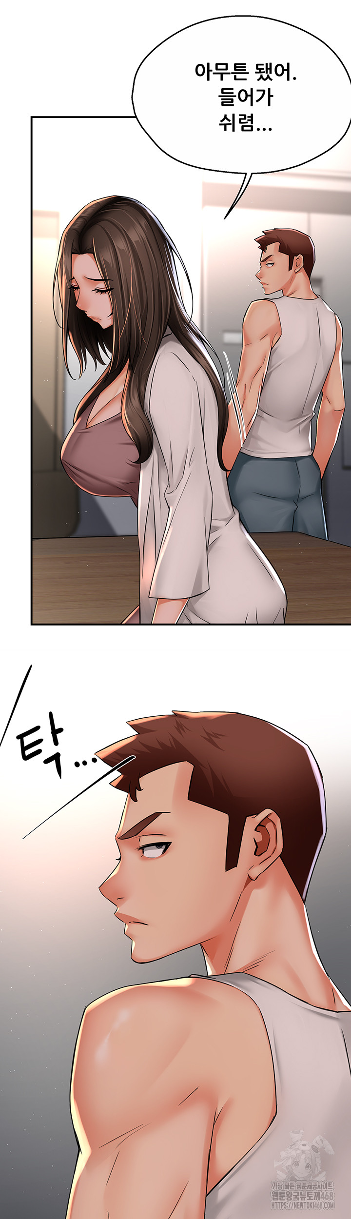 Yogurt Ladies Raw - Chapter 51 [photo 25] - MangaPorn