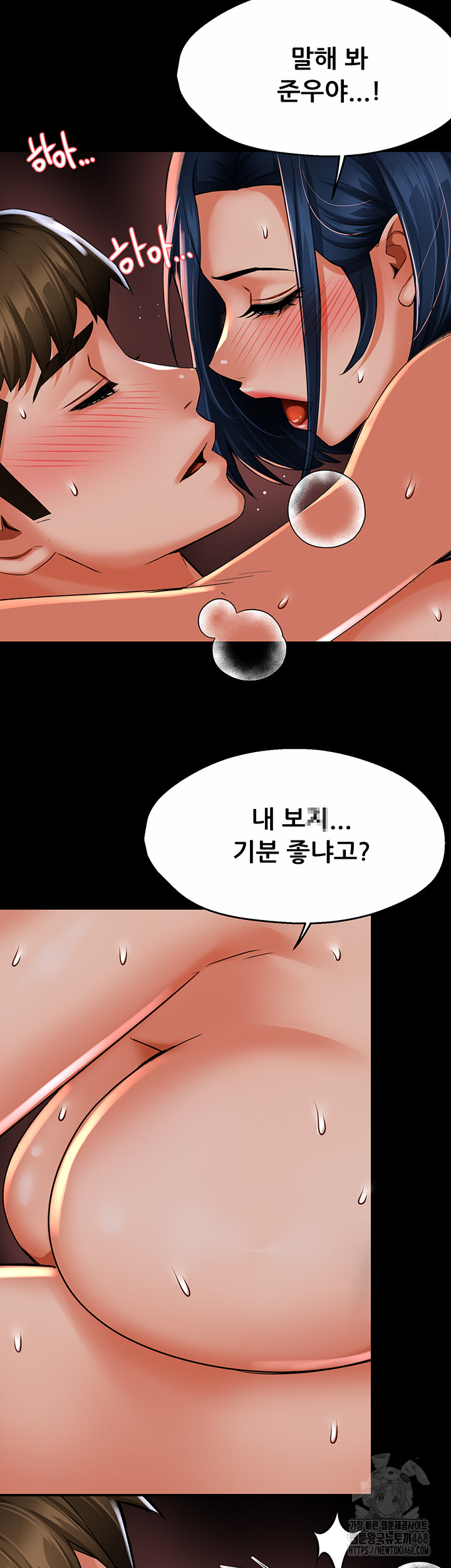 Yogurt Ladies Raw - Chapter 51 [photo 32] - MangaPorn