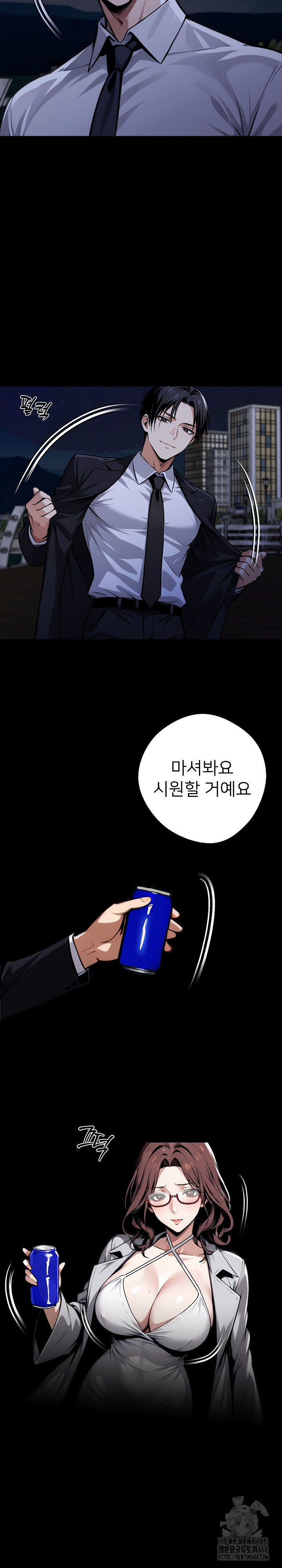 Gangster x Office Lady Raw - Chapter 69 [photo 16] - MangaPorn
