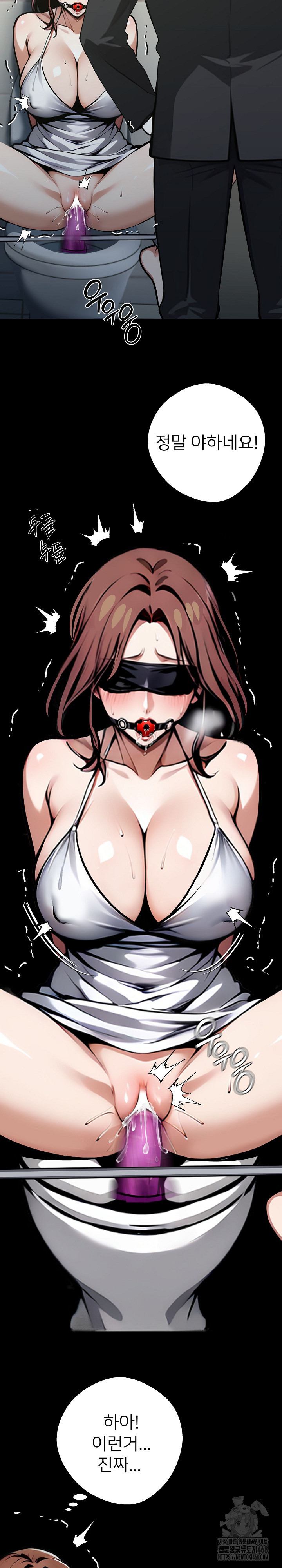 Gangster x Office Lady Raw - Chapter 69 [photo 21] - MangaPorn