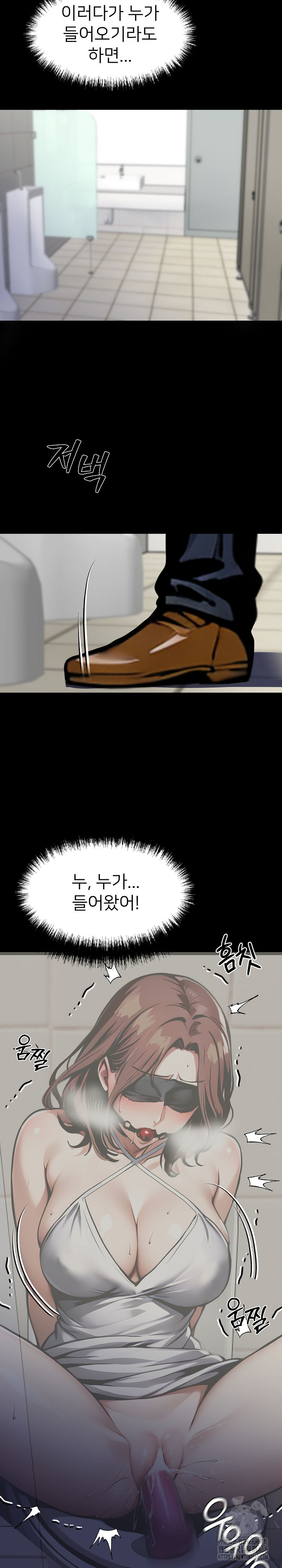 Gangster x Office Lady Raw - Chapter 69 [photo 29] - MangaPorn