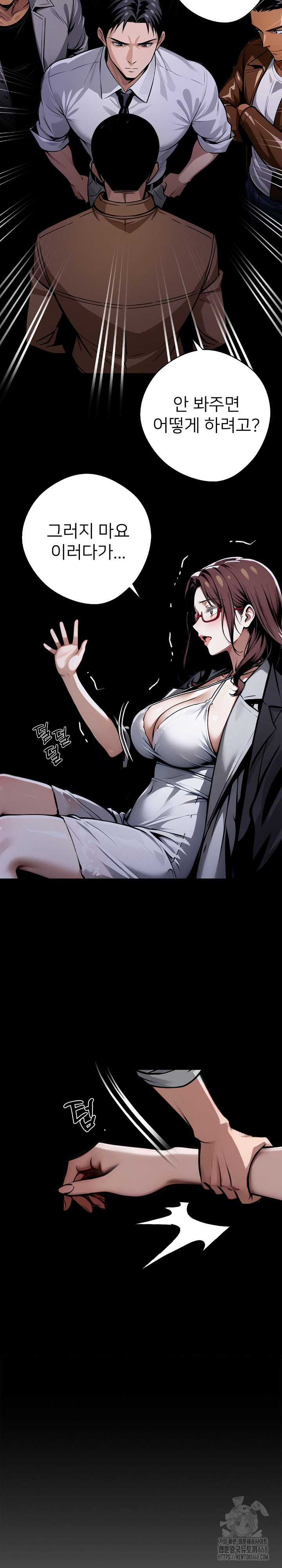 Gangster x Office Lady Raw - Chapter 69 [photo 9] - MangaPorn