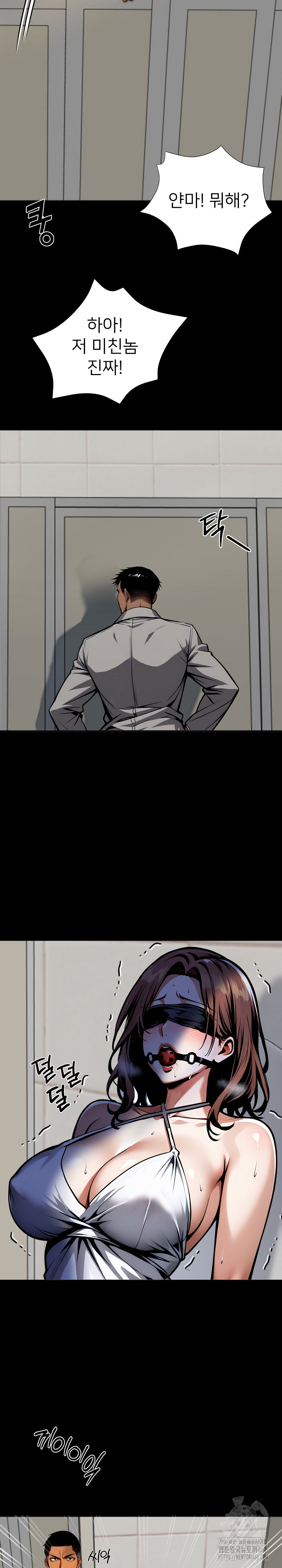 Gangster x Office Lady Raw - Chapter 70 [photo 11] - MangaPorn