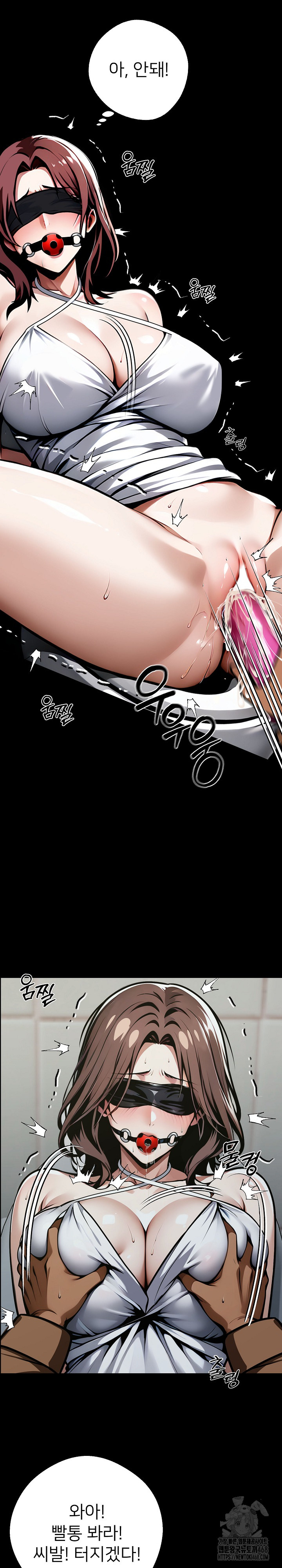 Gangster x Office Lady Raw - Chapter 70 [photo 14] - MangaPorn