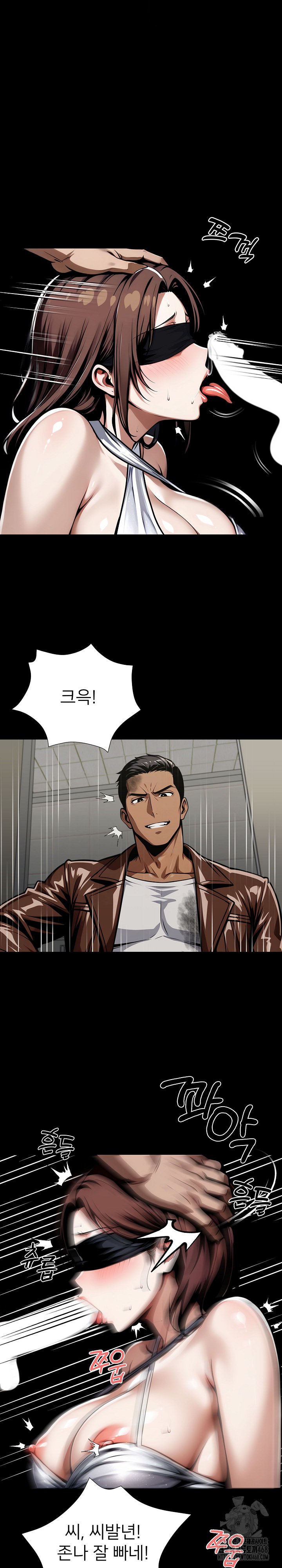 Gangster x Office Lady Raw - Chapter 70 [photo 21] - MangaPorn