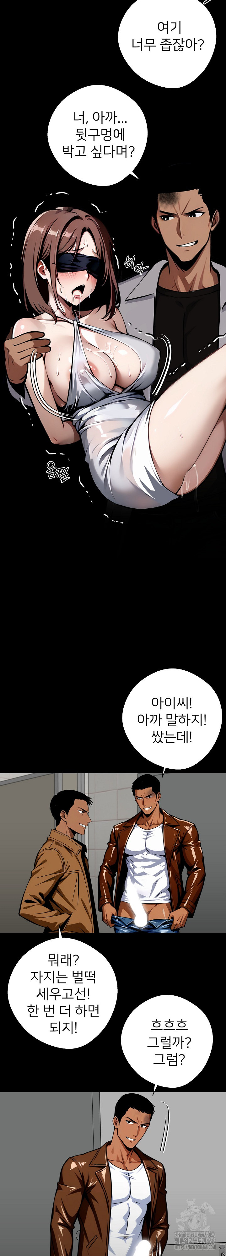 Gangster x Office Lady Raw - Chapter 70 [photo 27] - MangaPorn