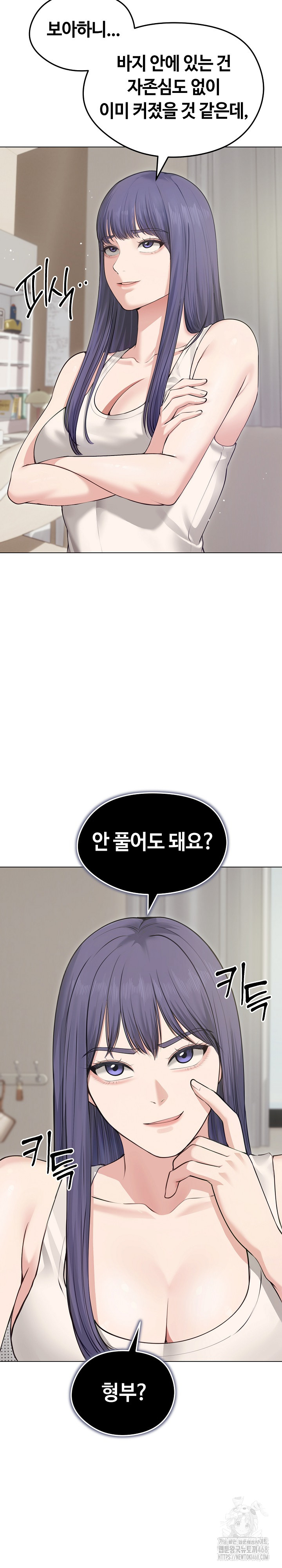 Runaway Wife Raw - Chapter 21 [photo 11] - MangaPorn