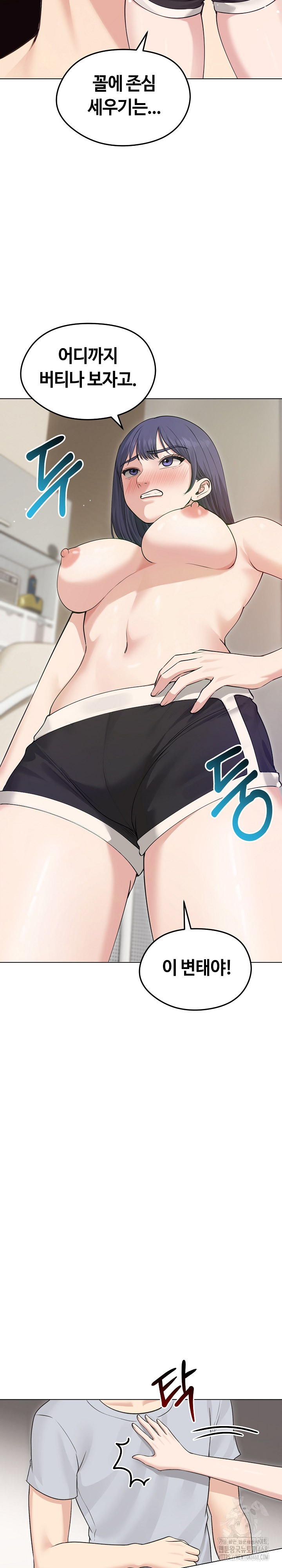 Runaway Wife Raw - Chapter 21 [photo 14] - MangaPorn