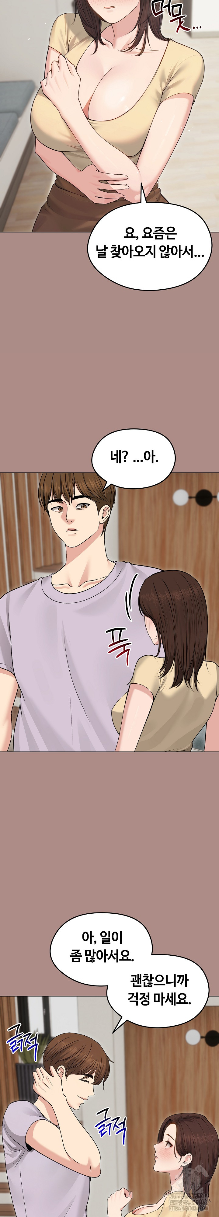 Runaway Wife Raw - Chapter 21 [photo 18] - MangaPorn