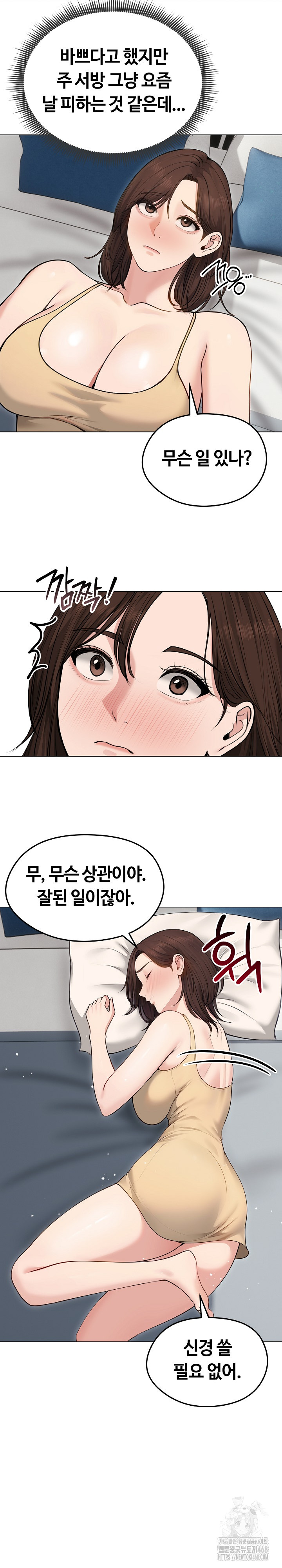 Runaway Wife Raw - Chapter 21 [photo 20] - MangaPorn