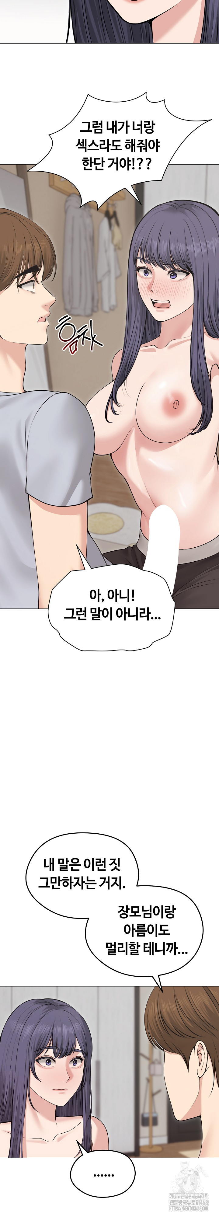 Runaway Wife Raw - Chapter 21 [photo 26] - MangaPorn